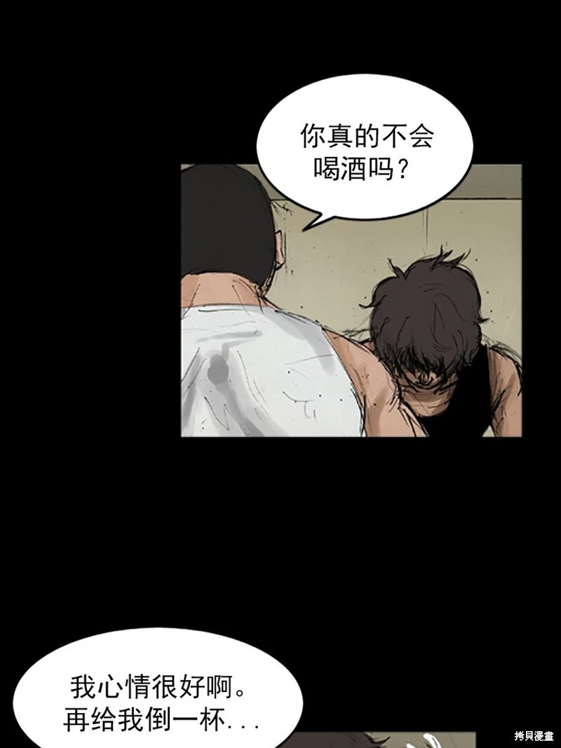 第140话上24