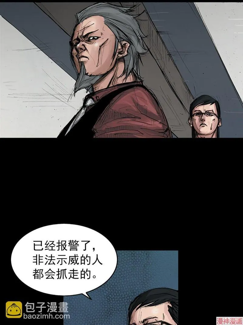 第175话上4