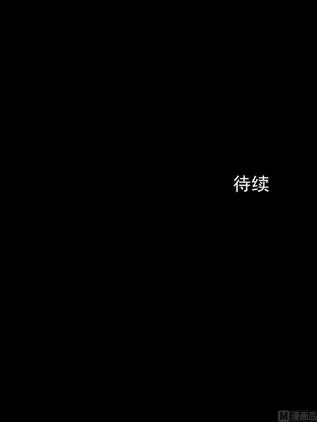 第14话下36