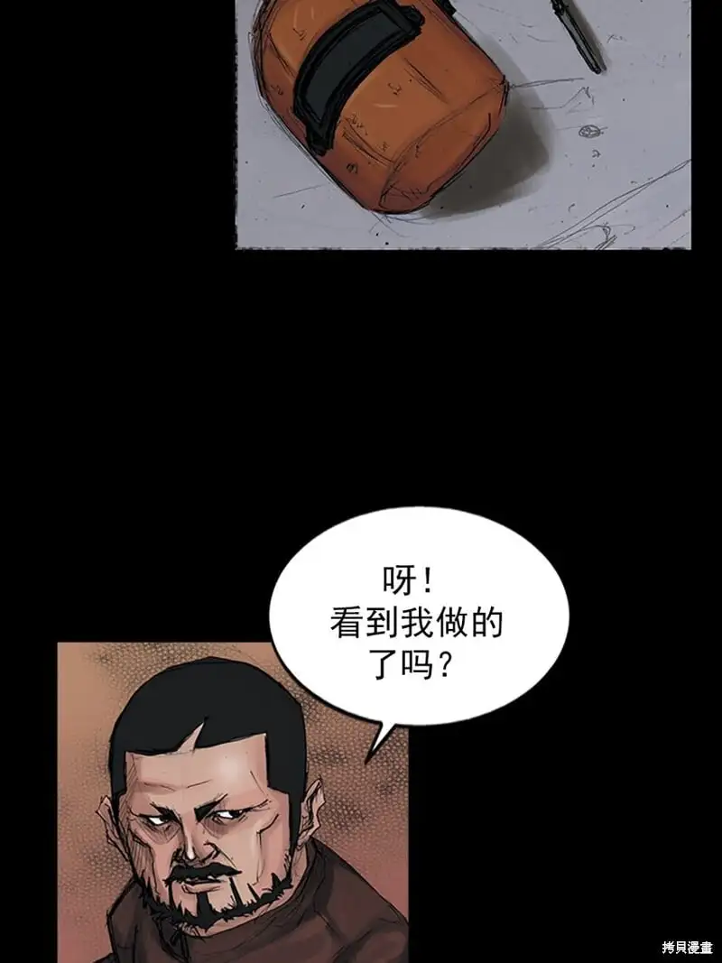 第149话下3