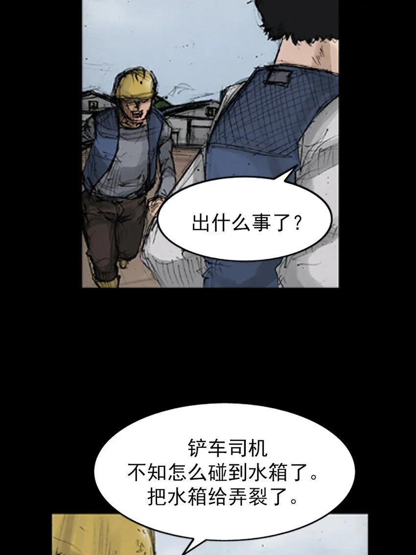 第135话下13