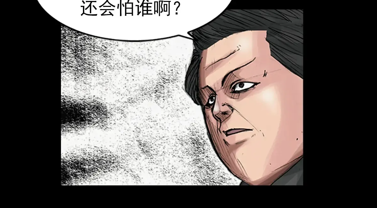 第170话 上21