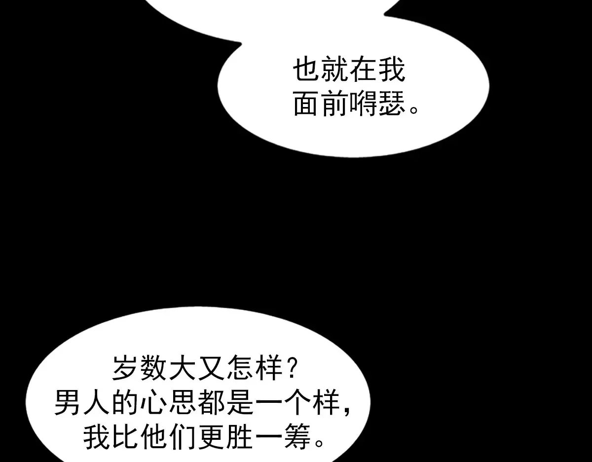 第173话 下60