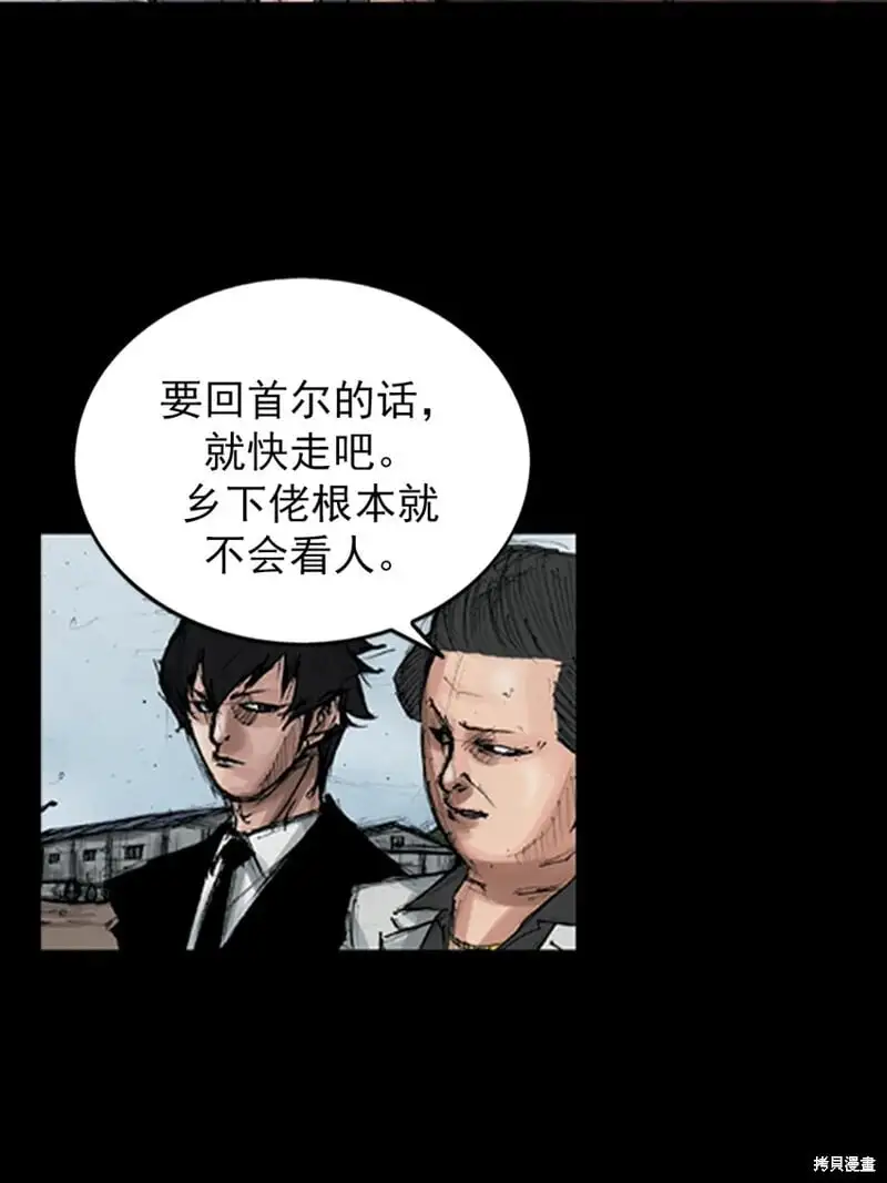 第148话上20