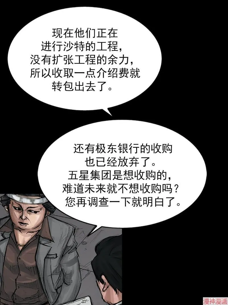 第174话下21