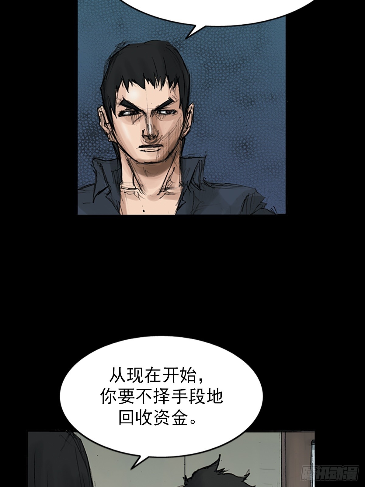 第117话上4