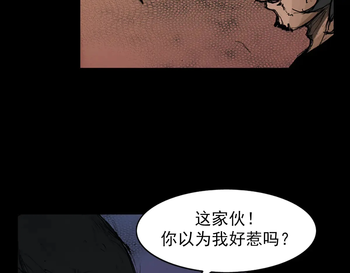 第176话 上12
