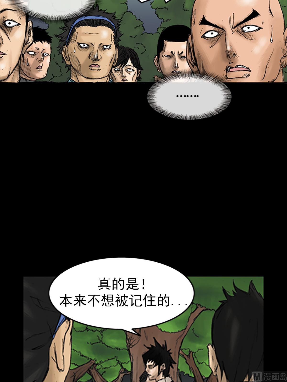 第33话上16
