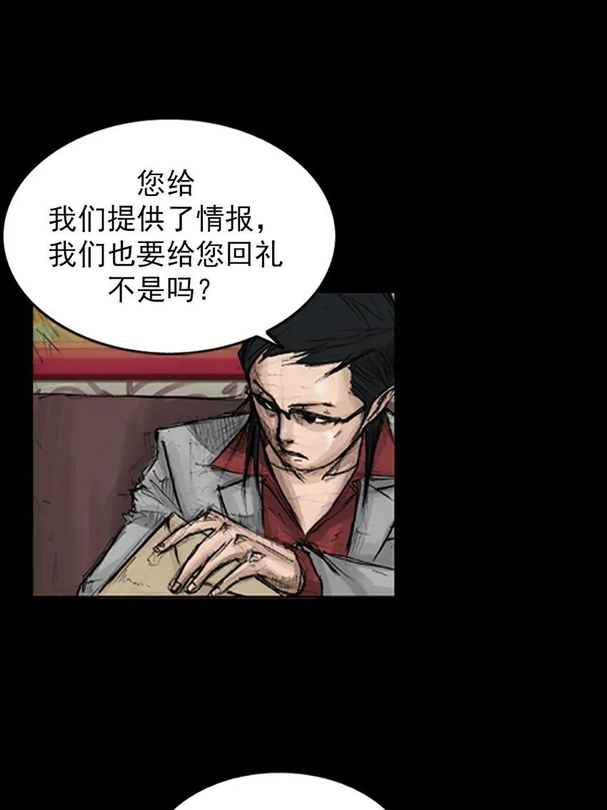 第138话上11