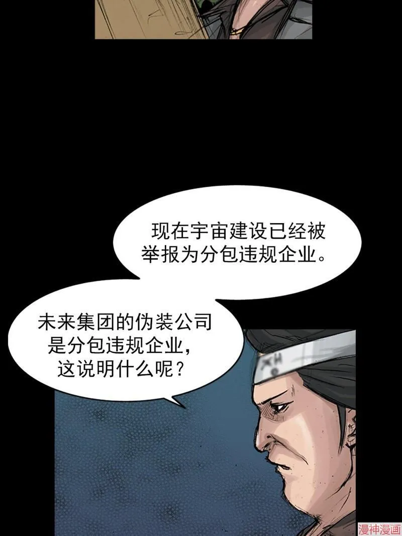 第174话下18