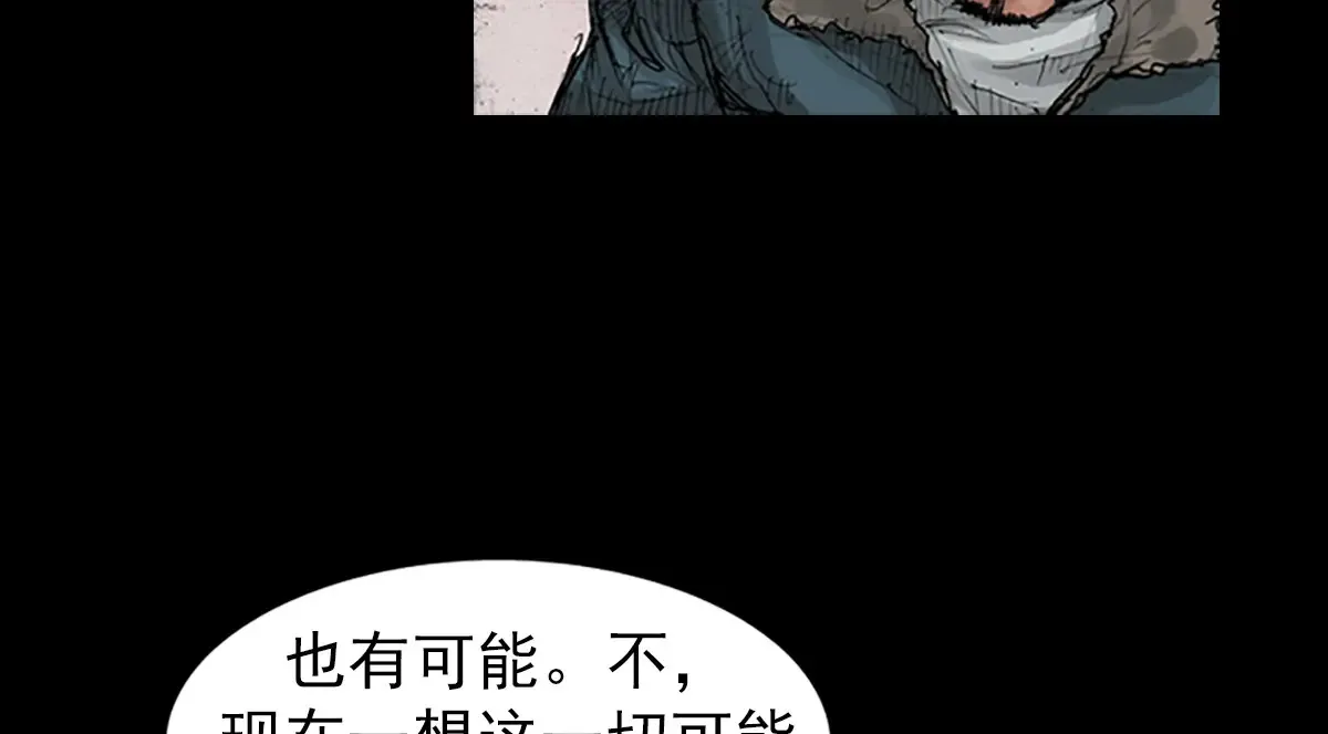 第167话下47