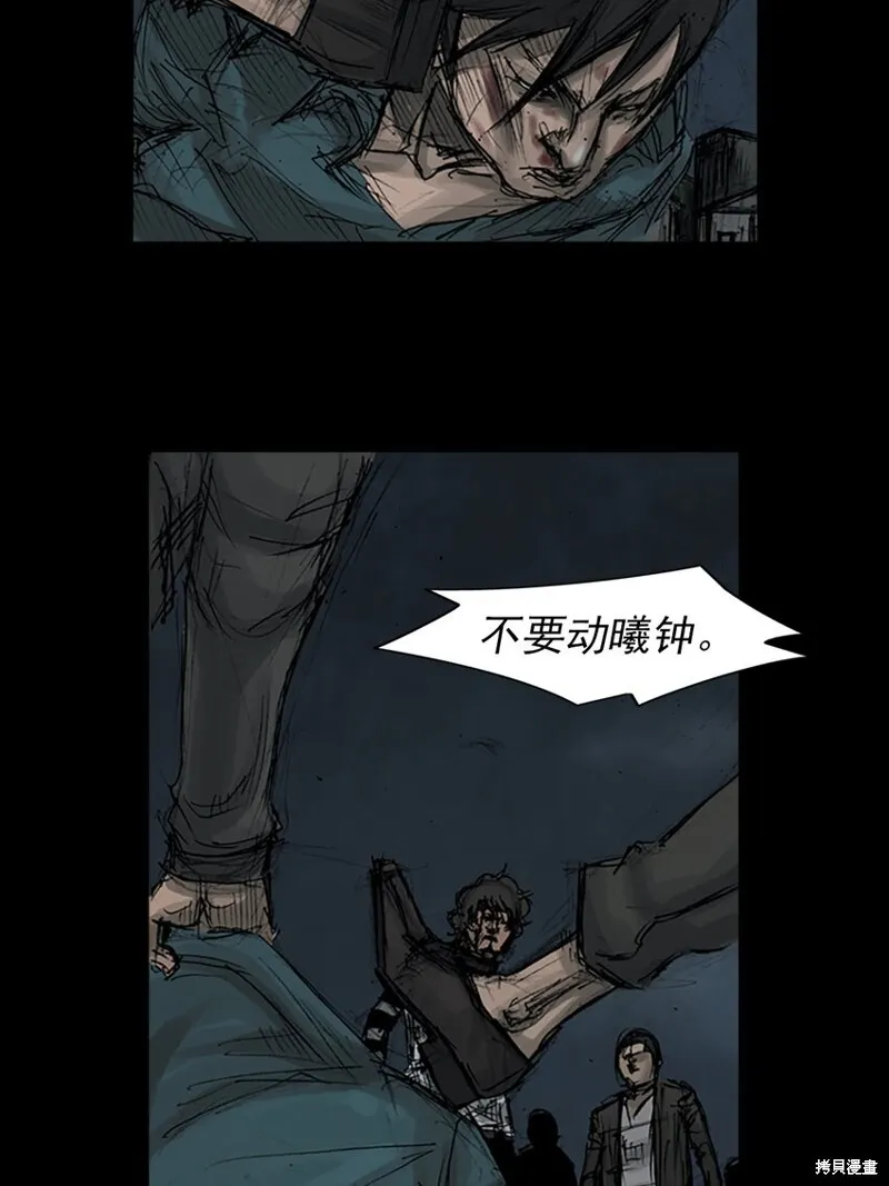 第161话上8