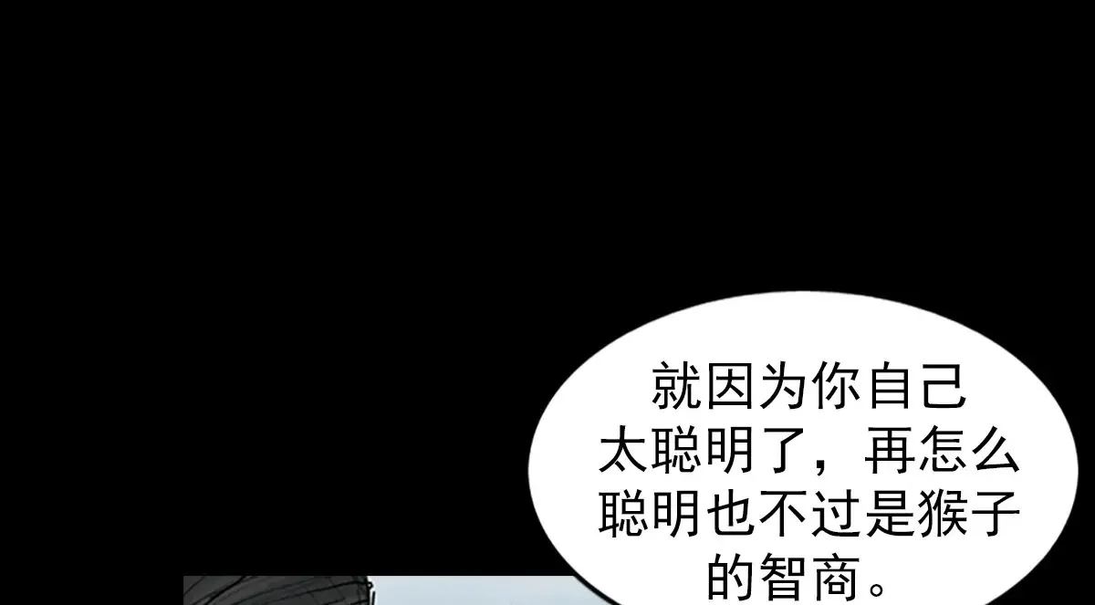 第167话上51