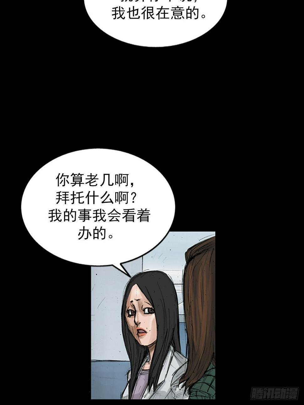 第115话上10