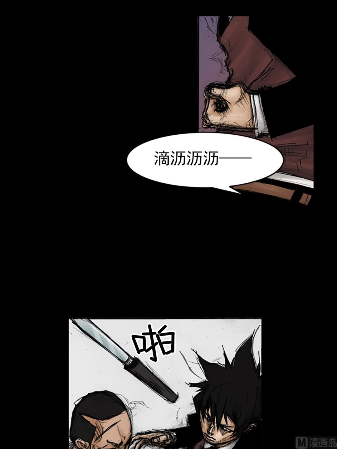 第89话下7