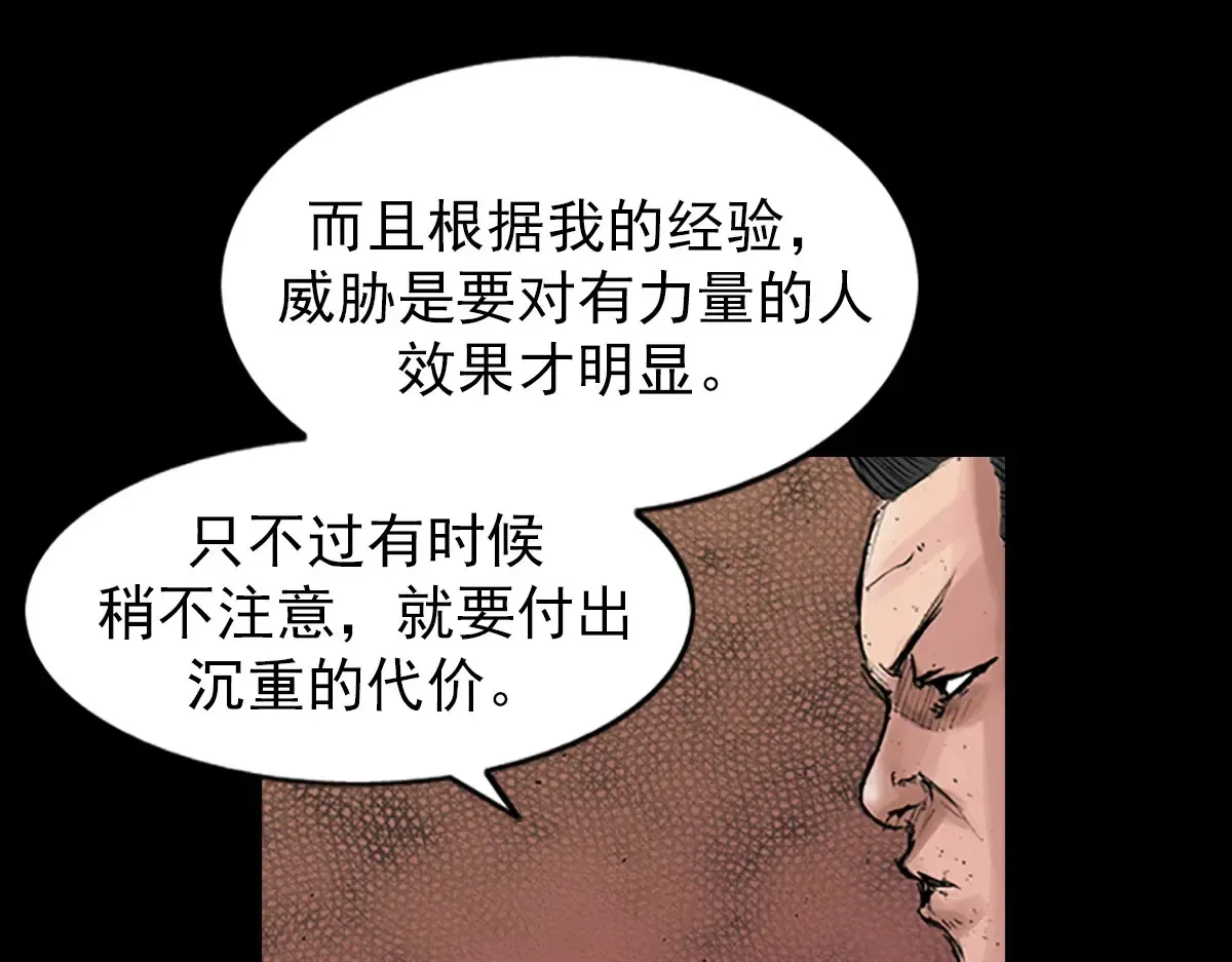 第169话 下42