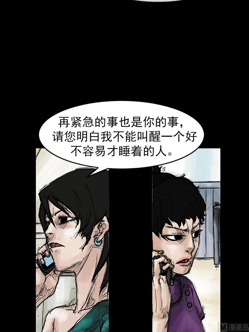 第40话上10