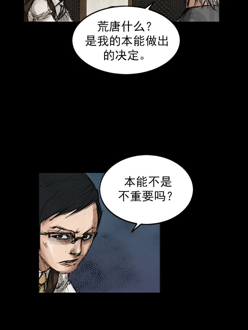 第134话上21