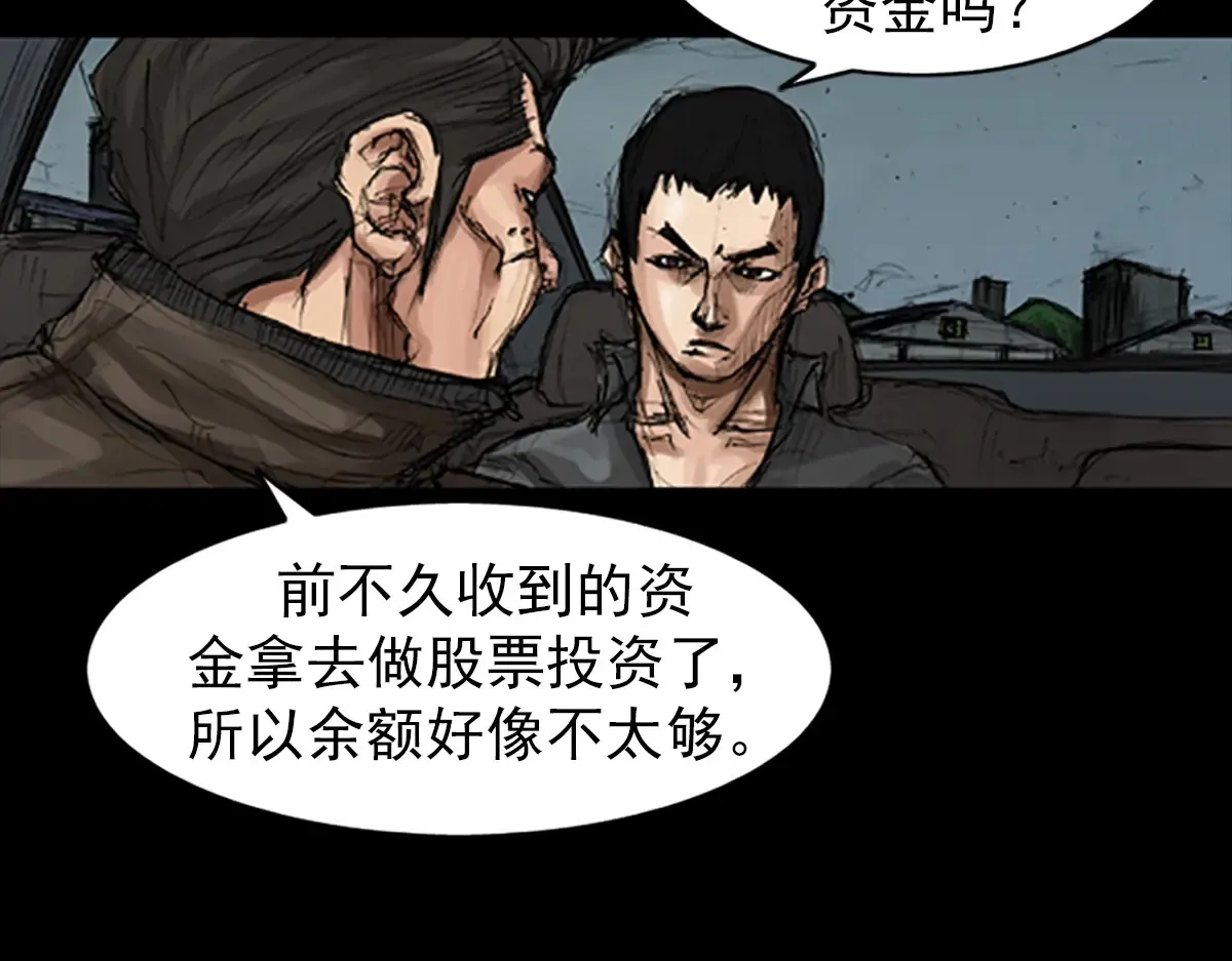 第169话 上62