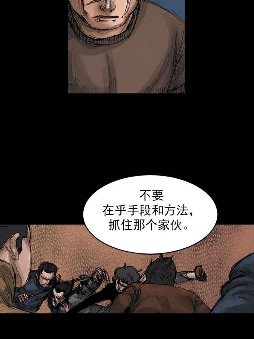 第127话下17