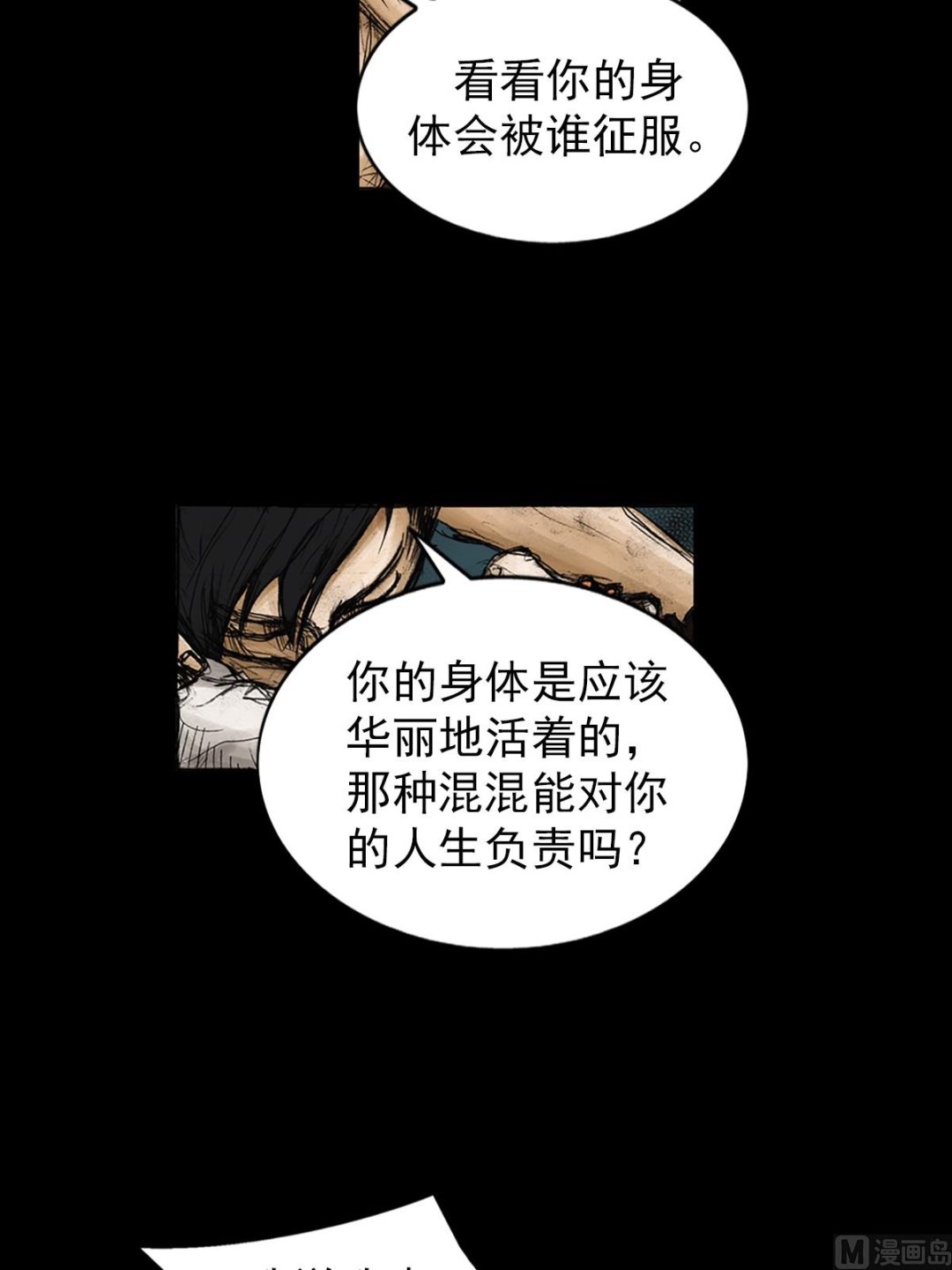 第81话下1