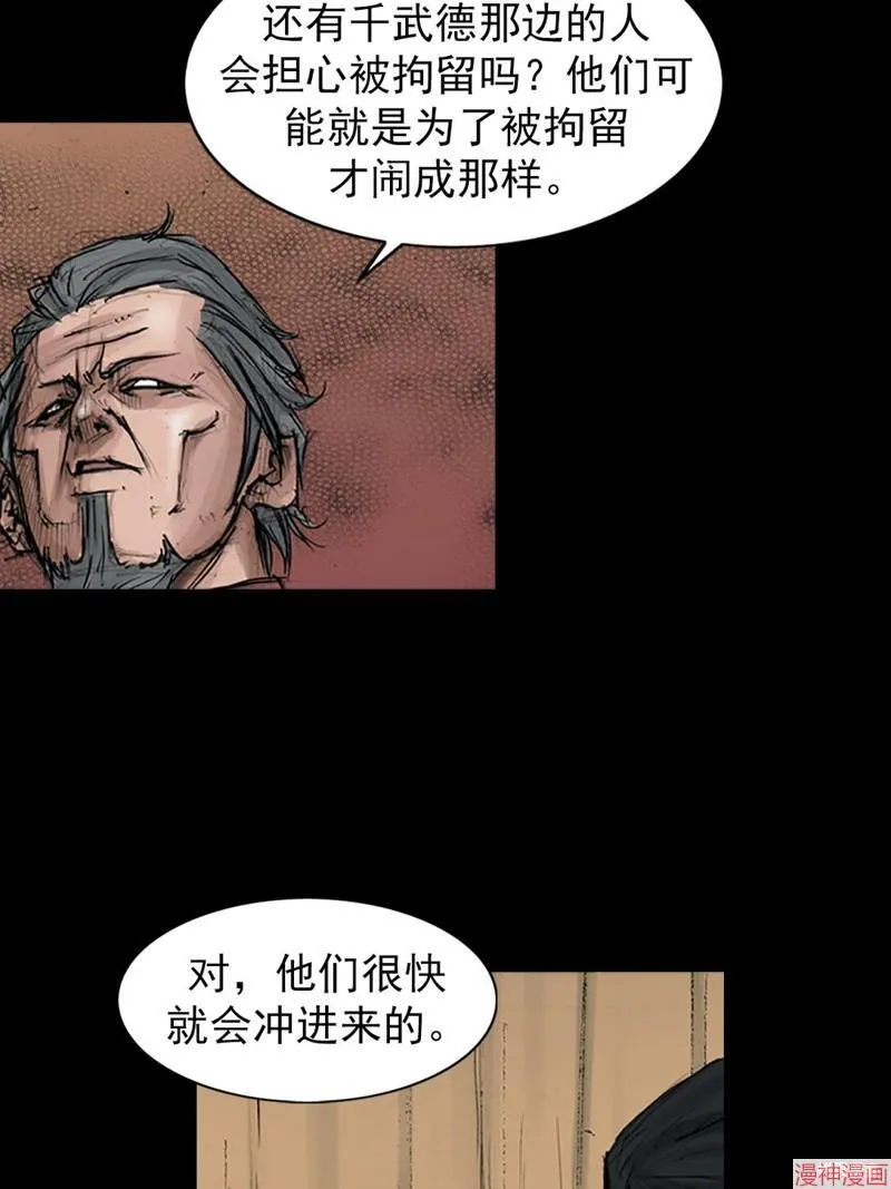 第175话上16