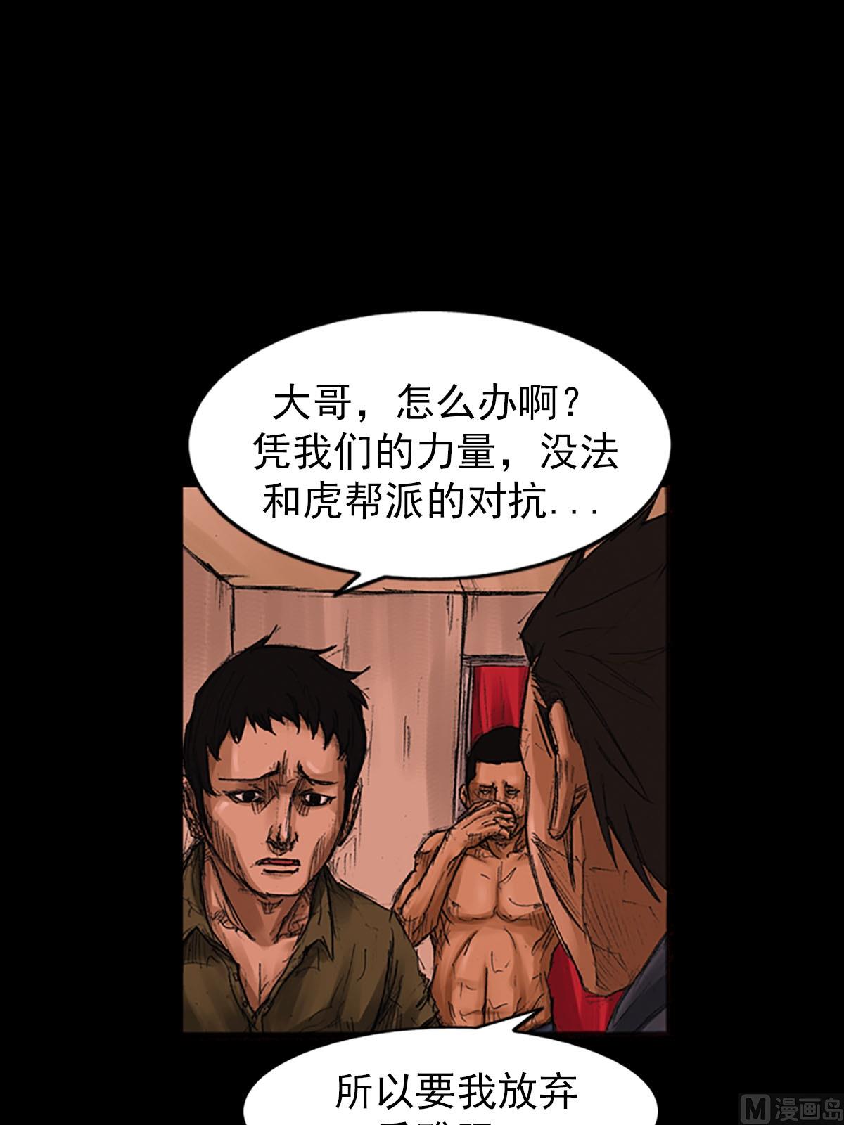 第55话下17