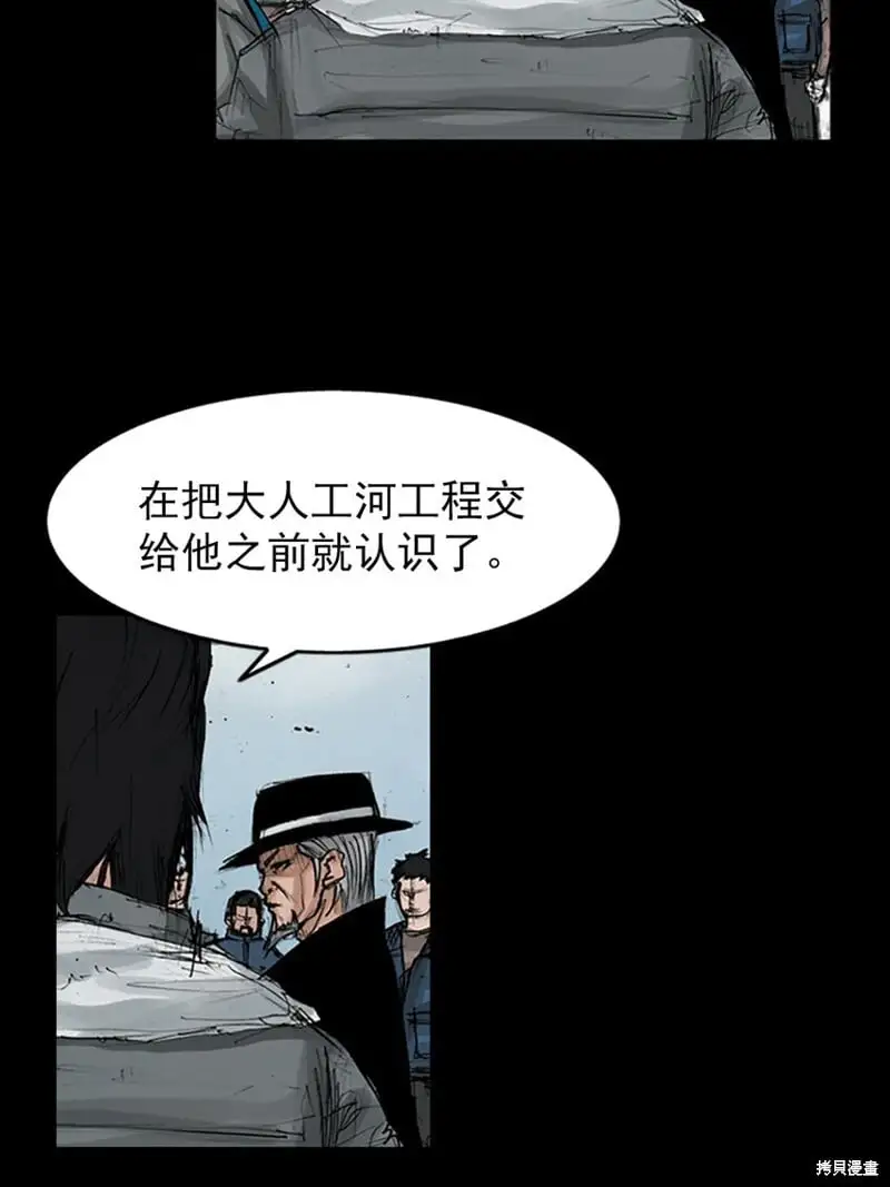 第146话上35