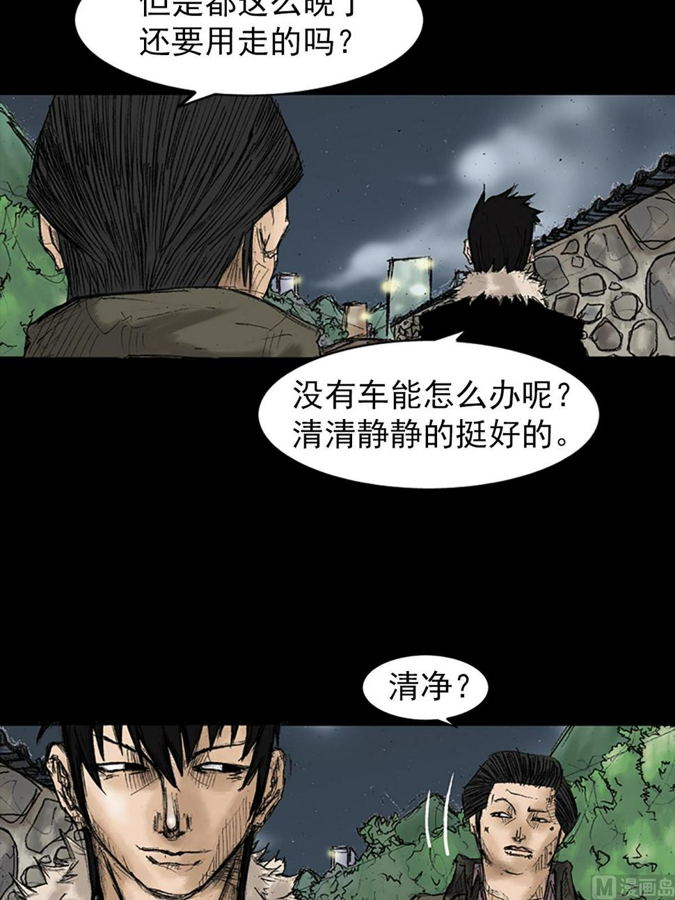 第34话上13