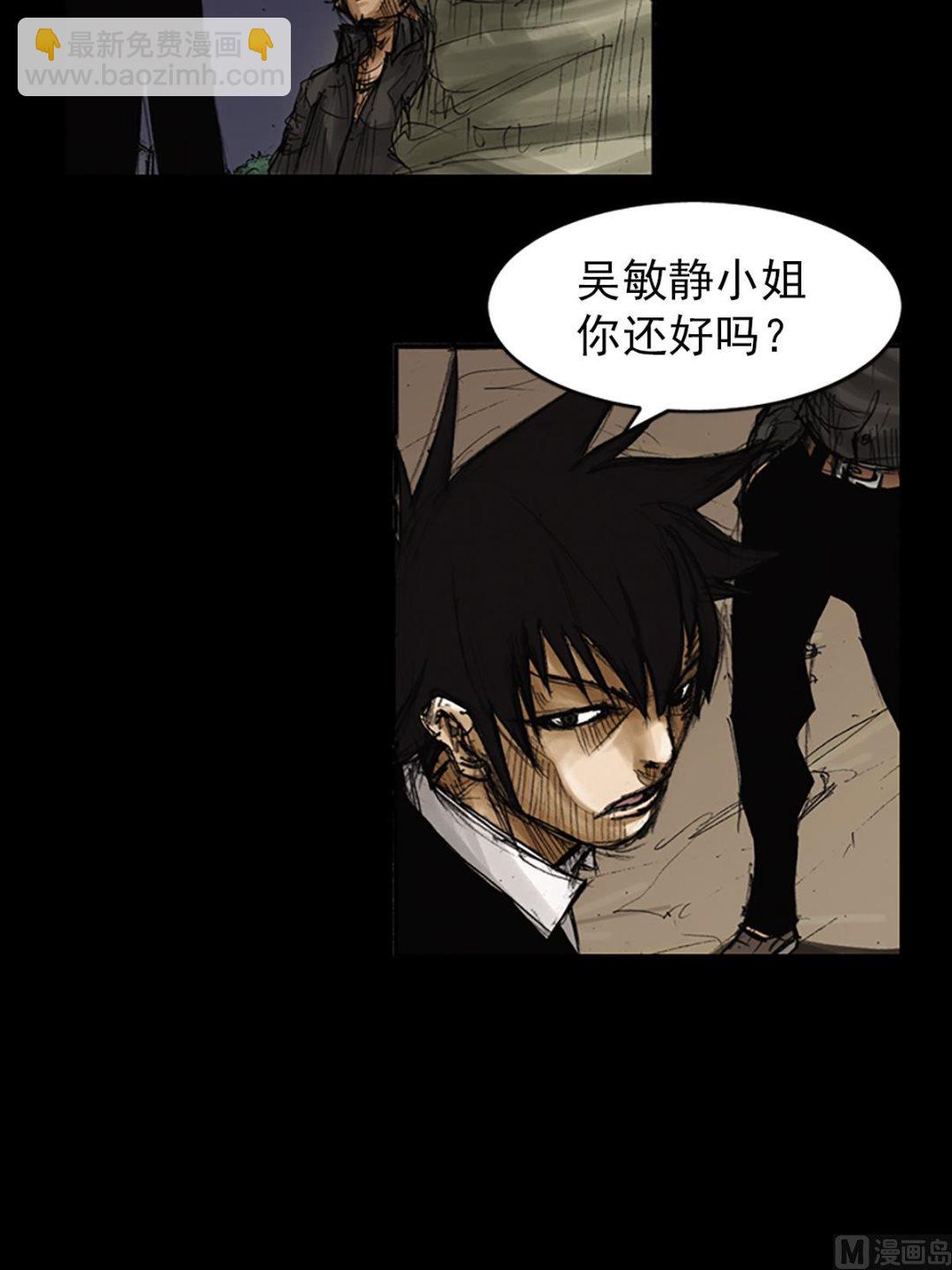 第78话上17
