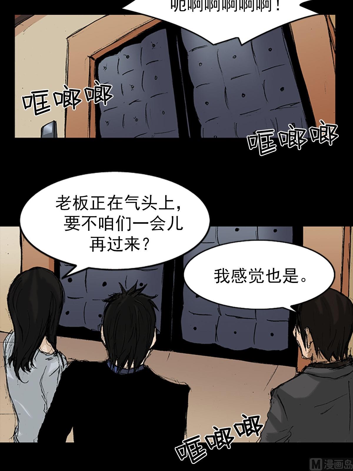 第9话上18