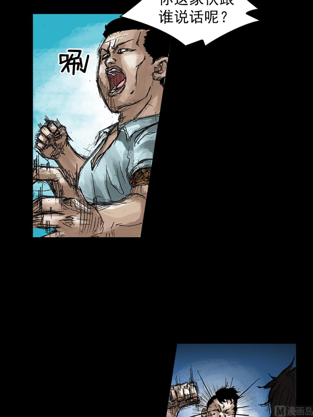 第49话下2