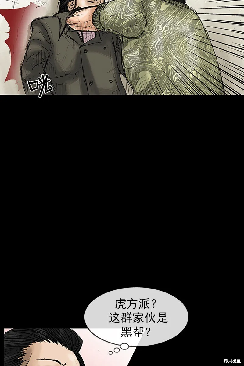 第30话18