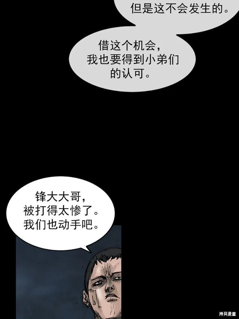 第162话下7