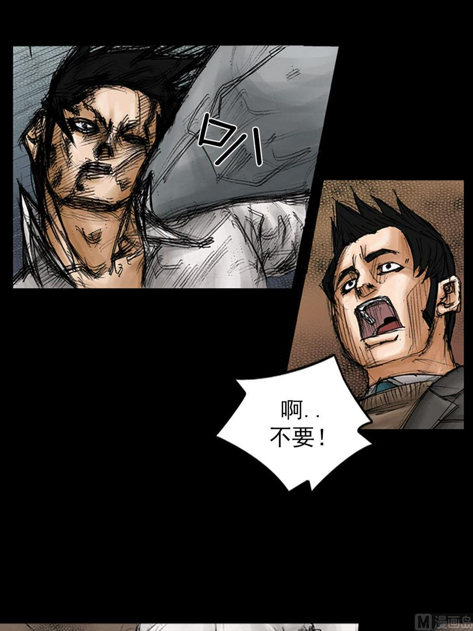 第95话下23