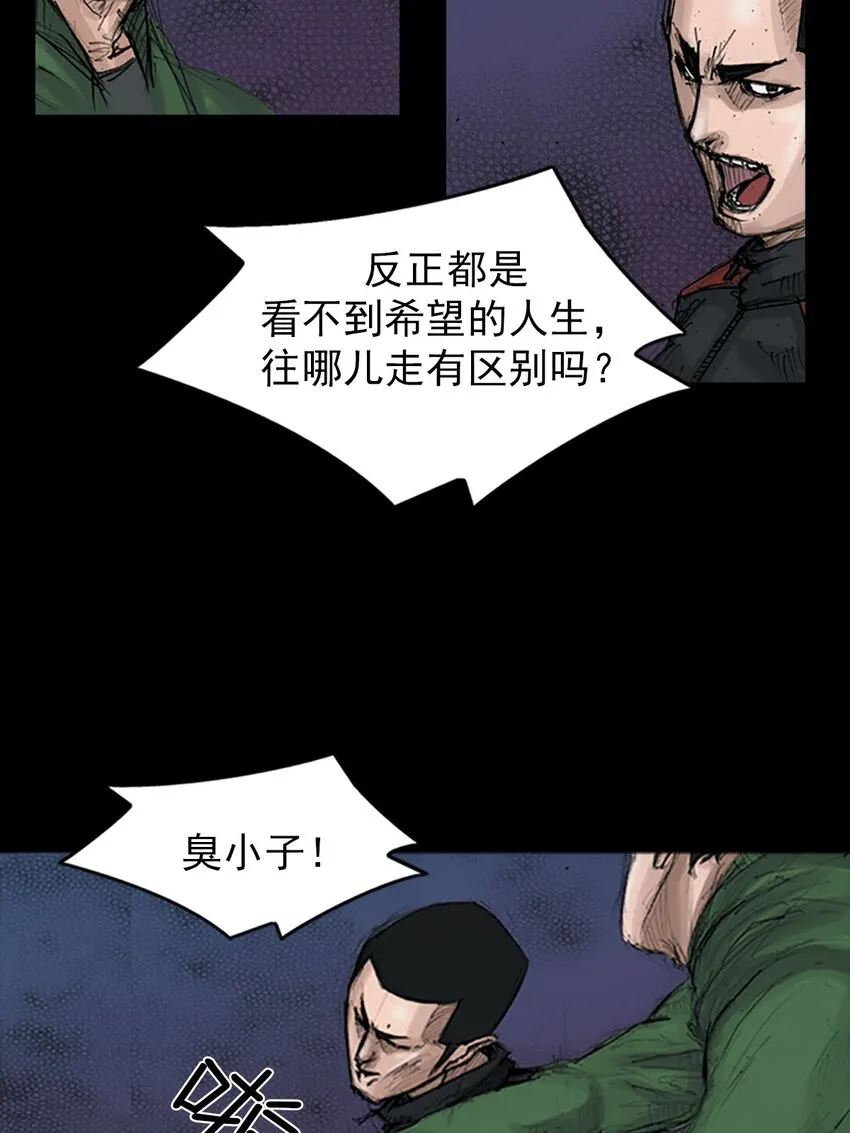 第125话上21