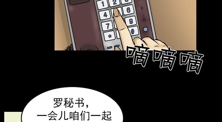 第4话下35