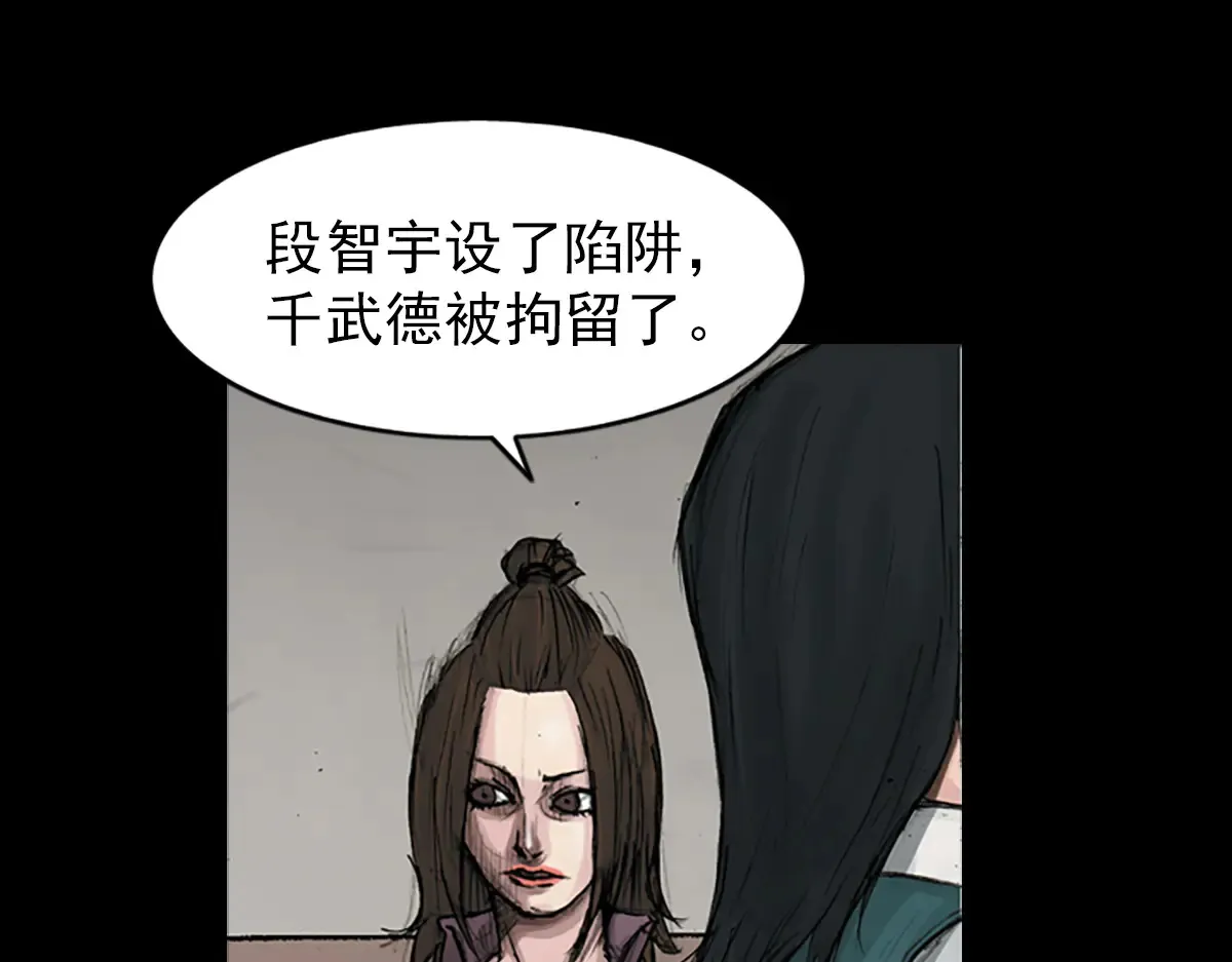 第170话 下4