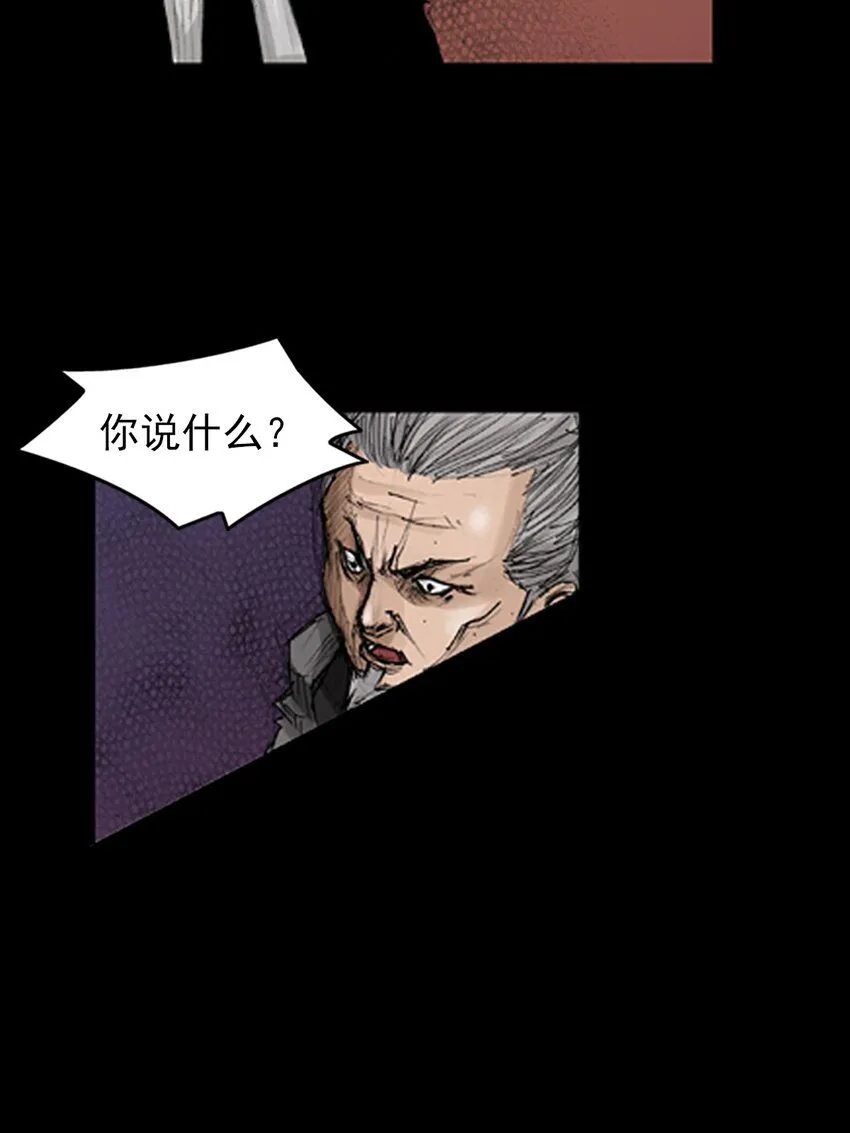 第133话下4