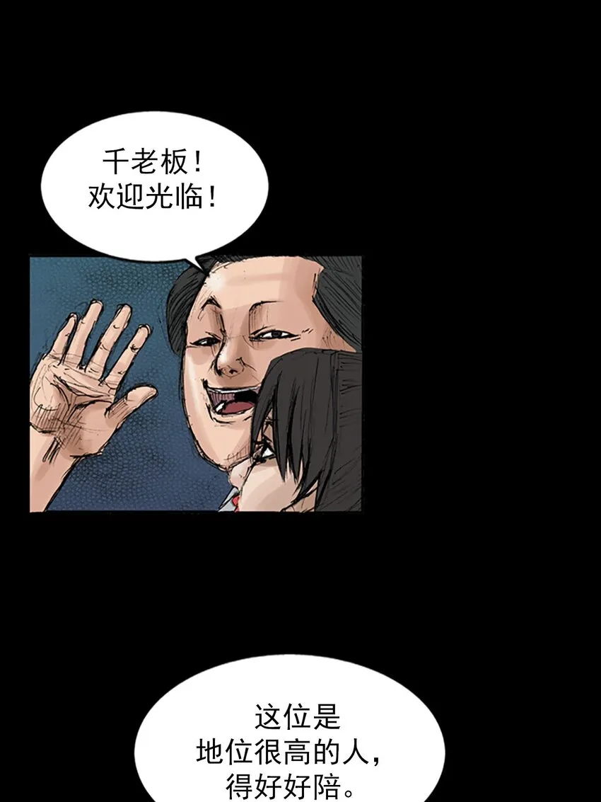 第120话上3