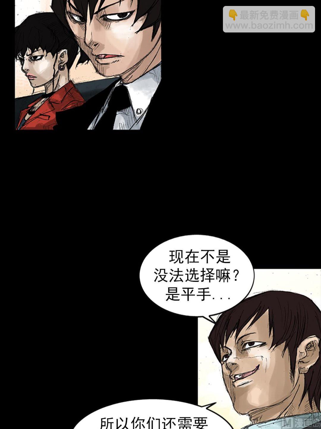 第48话上15