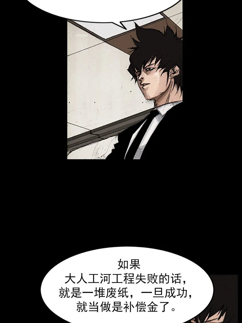 第132话下13