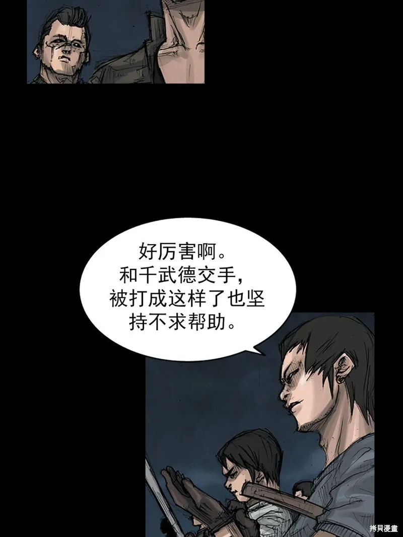 第162话下8