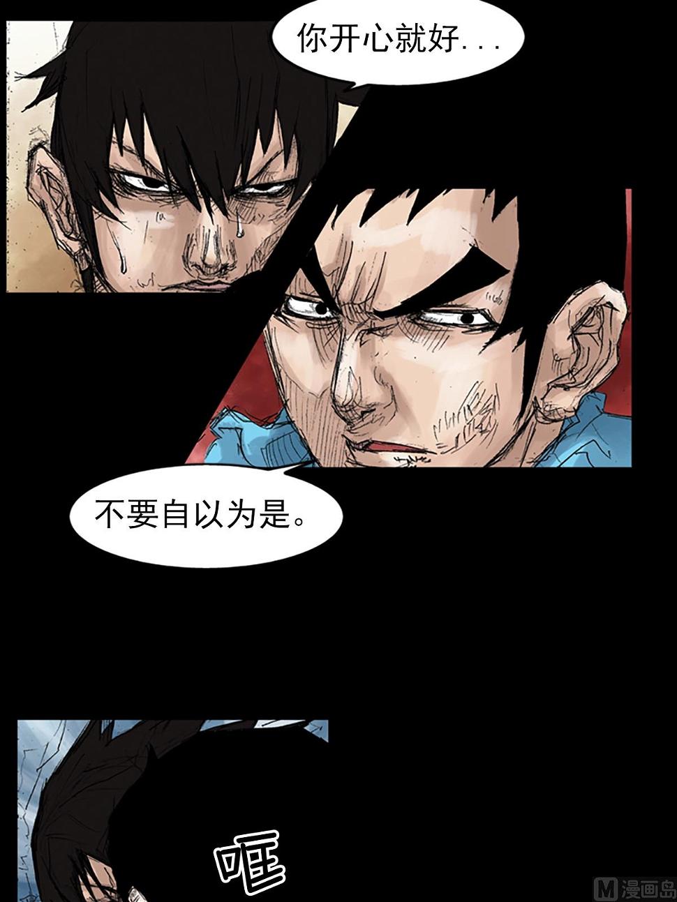 第43话上13