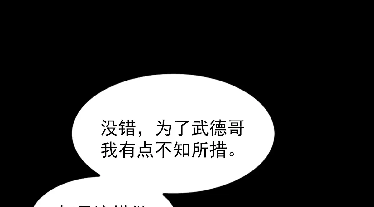 第173话 下9