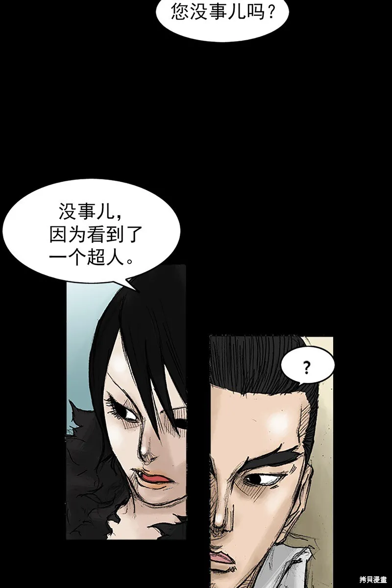 第32话20