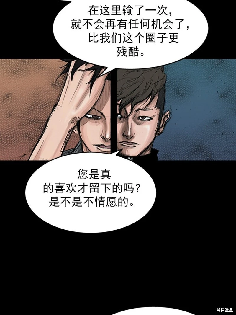 第145话上22