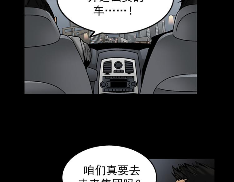 第5话上20