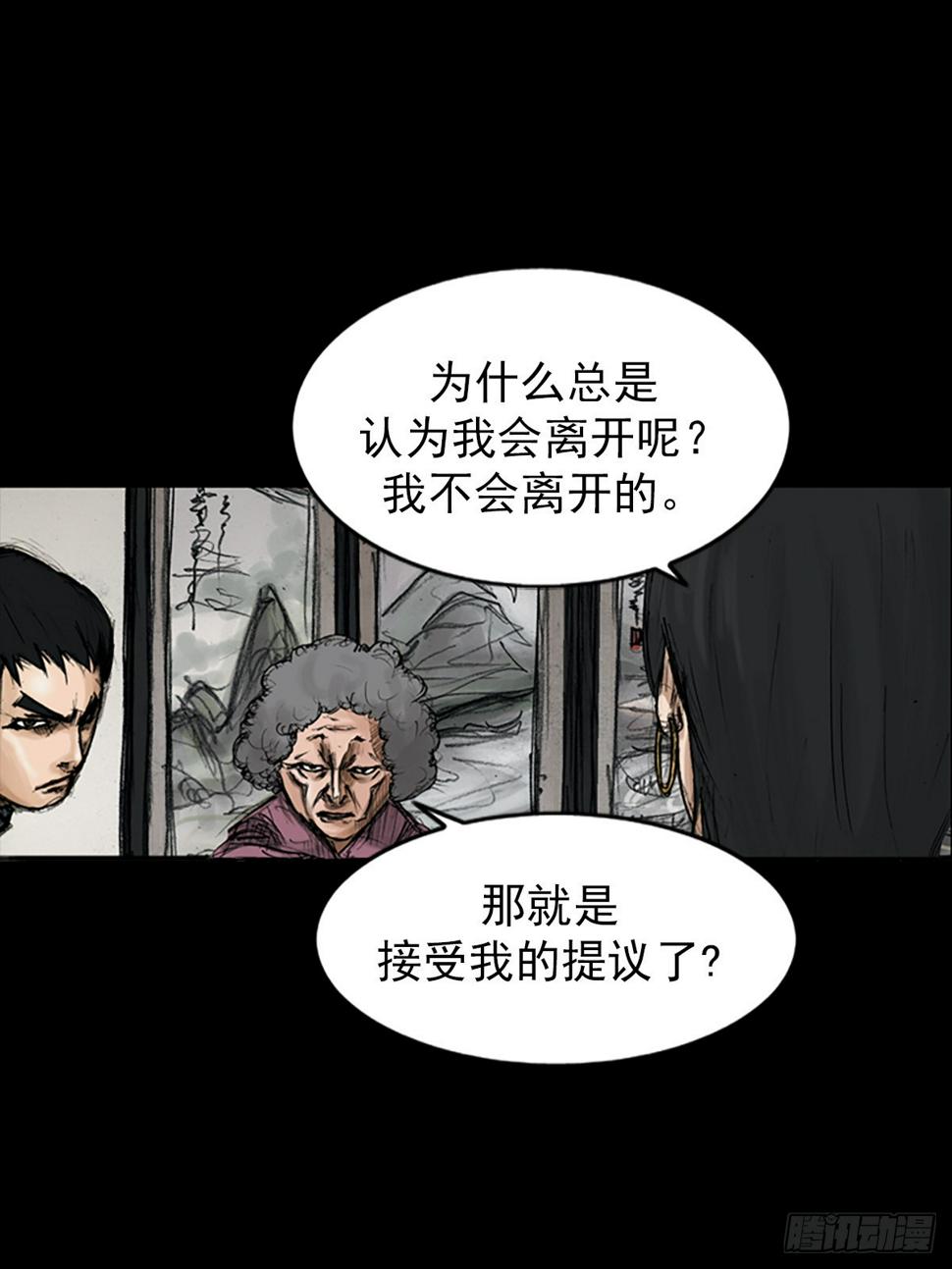 第115话下20