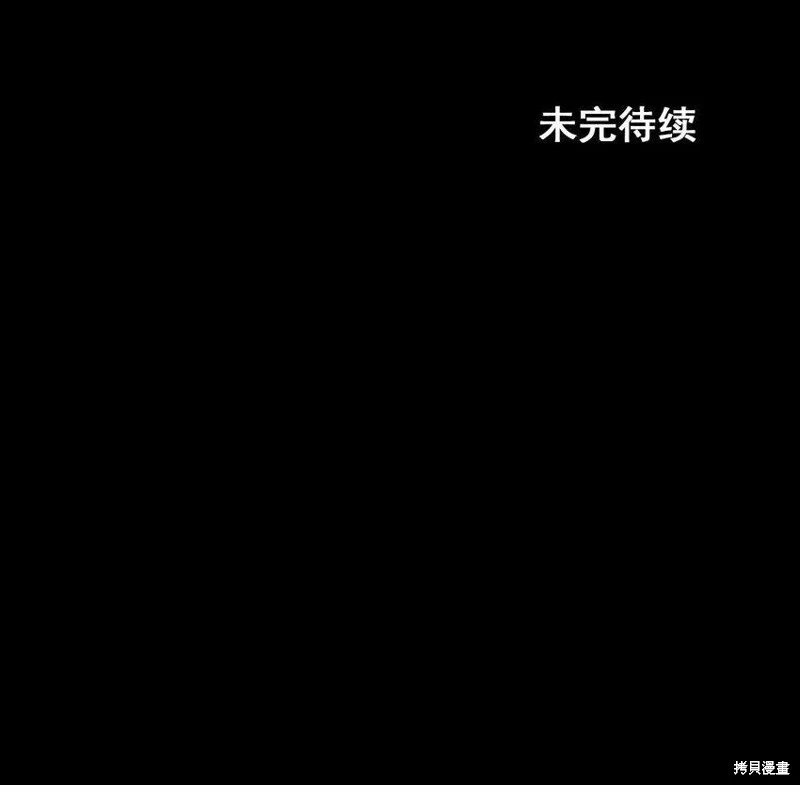 第150话下40